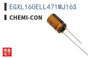 EGXL160ELL471MJ16S