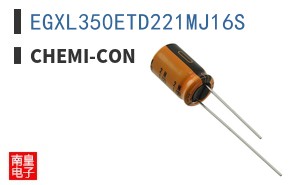 EGXL350ETD221MJ16S