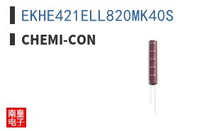 EKHE421ELL820MK40S