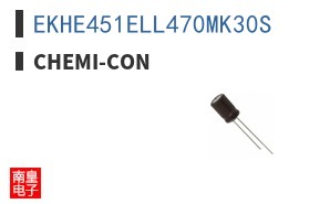 EKHE451ELL470MK30S