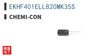EKHF401ELL820MK35S