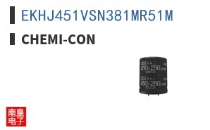 EKHJ451VSN381MR51M