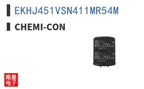EKHJ451VSN411MR54M