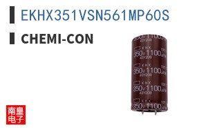 EKHX351VSN561MP60S