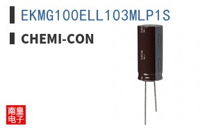 EKMG100ELL103MLP1S