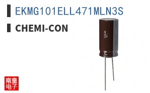 EKMG101ELL471MLN3S