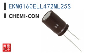 EKMG160ELL472ML25S