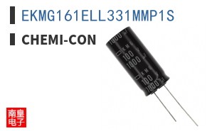 EKMG161ELL331MMP1S