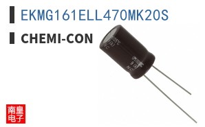 EKMG161ELL470MK20S