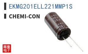 EKMG201ELL221MMP1S