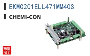 EKMG201ELL471MM40S