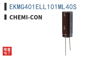 EKMG401ELL101ML40S