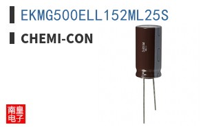 EKMG500ELL152ML25S