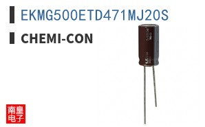 EKMG500ETD471MJ20S