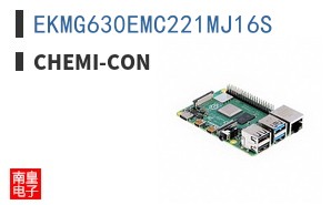EKMG630EMC221MJ16S