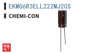 EKMG6R3ELL222MJ20S