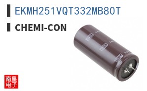 EKMH251VQT332MB80T