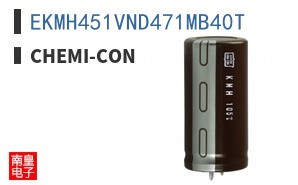 EKMH451VND471MB40T