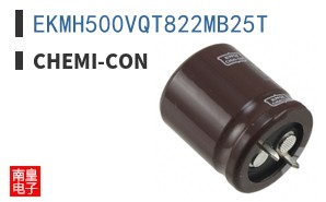 EKMH500VQT822MB25T