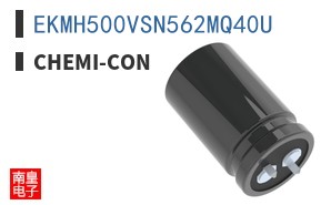 EKMH500VSN562MQ40U