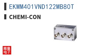 EKMM401VND122MB80T