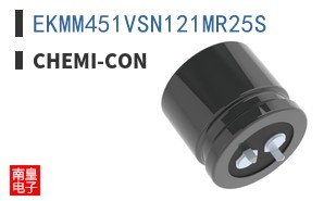 EKMM451VSN121MR25S