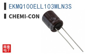EKMQ100ELL103MLN3S