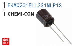 EKMQ201ELL221MLP1S