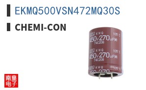 EKMQ500VSN472MQ30S