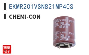 EKMR201VSN821MP40S