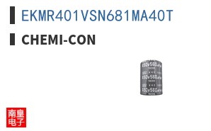 EKMR401VSN681MA40T
