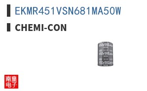 EKMR451VSN681MA50W