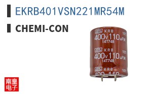 EKRB401VSN221MR54M