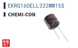 EKRG160ELL332MM15S