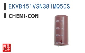 EKVB451VSN381MQ50S