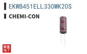 EKWB451ELL330MK20S