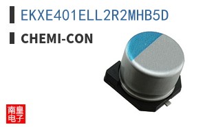 EKXE401ELL2R2MHB5D