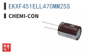 EKXF451ELL470MM25S