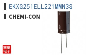 EKXG251ELL221MMN3S