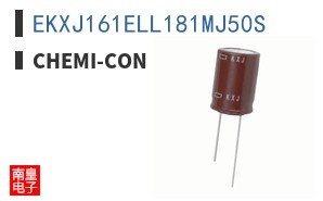 EKXJ161ELL181MJ50S