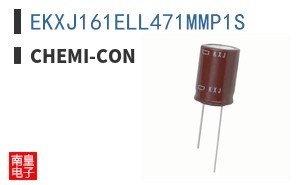 EKXJ161ELL471MMP1S