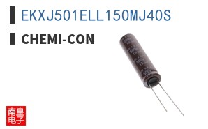 EKXJ501ELL150MJ40S