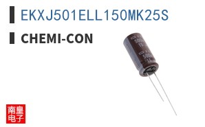 EKXJ501ELL150MK25S