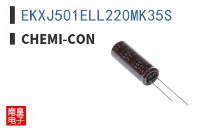 EKXJ501ELL220MK35S