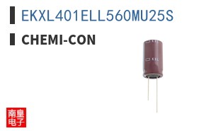 EKXL401ELL560MU25S