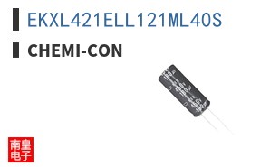 EKXL421ELL121ML40S