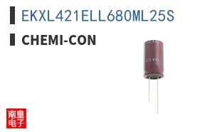 EKXL421ELL680ML25S
