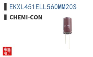 EKXL451ELL560MM20S