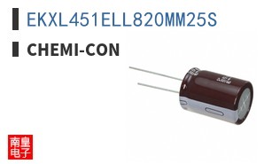 EKXL451ELL820MM25S