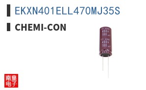 EKXN401ELL470MJ35S